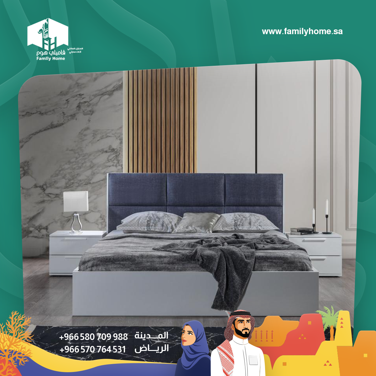 غرف نوم ذات جودة عالية وصناعة متينة  تركية 