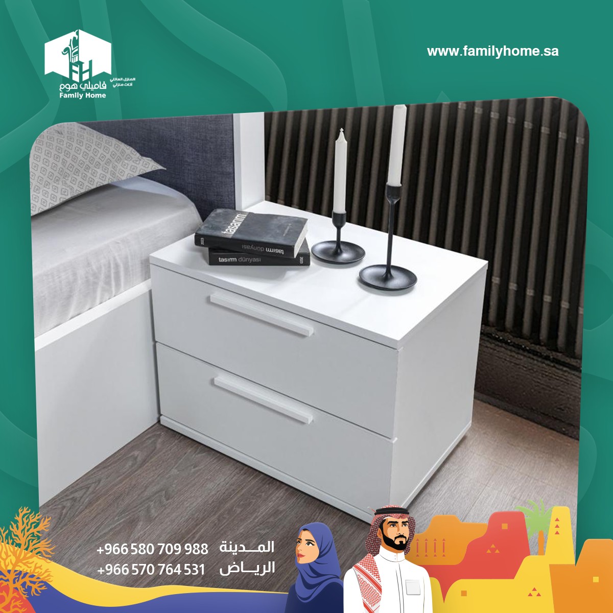 غرف نوم ذات جودة عالية وصناعة متينة  تركية 