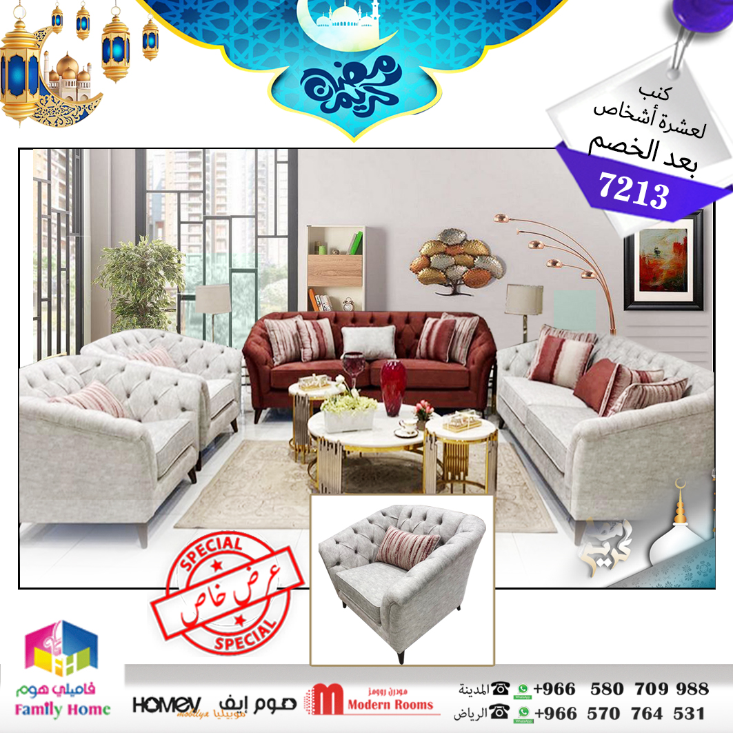 طقم كنب أردنى 3+3+1+1 (كنبة موف+كنبة+2 كرسى بيج)