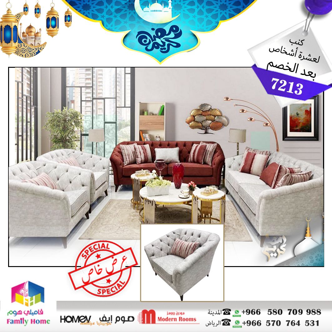 طقم كنب أردنى 3+3+1+1 (كنبة موف+كنبة+2 كرسى بيج)