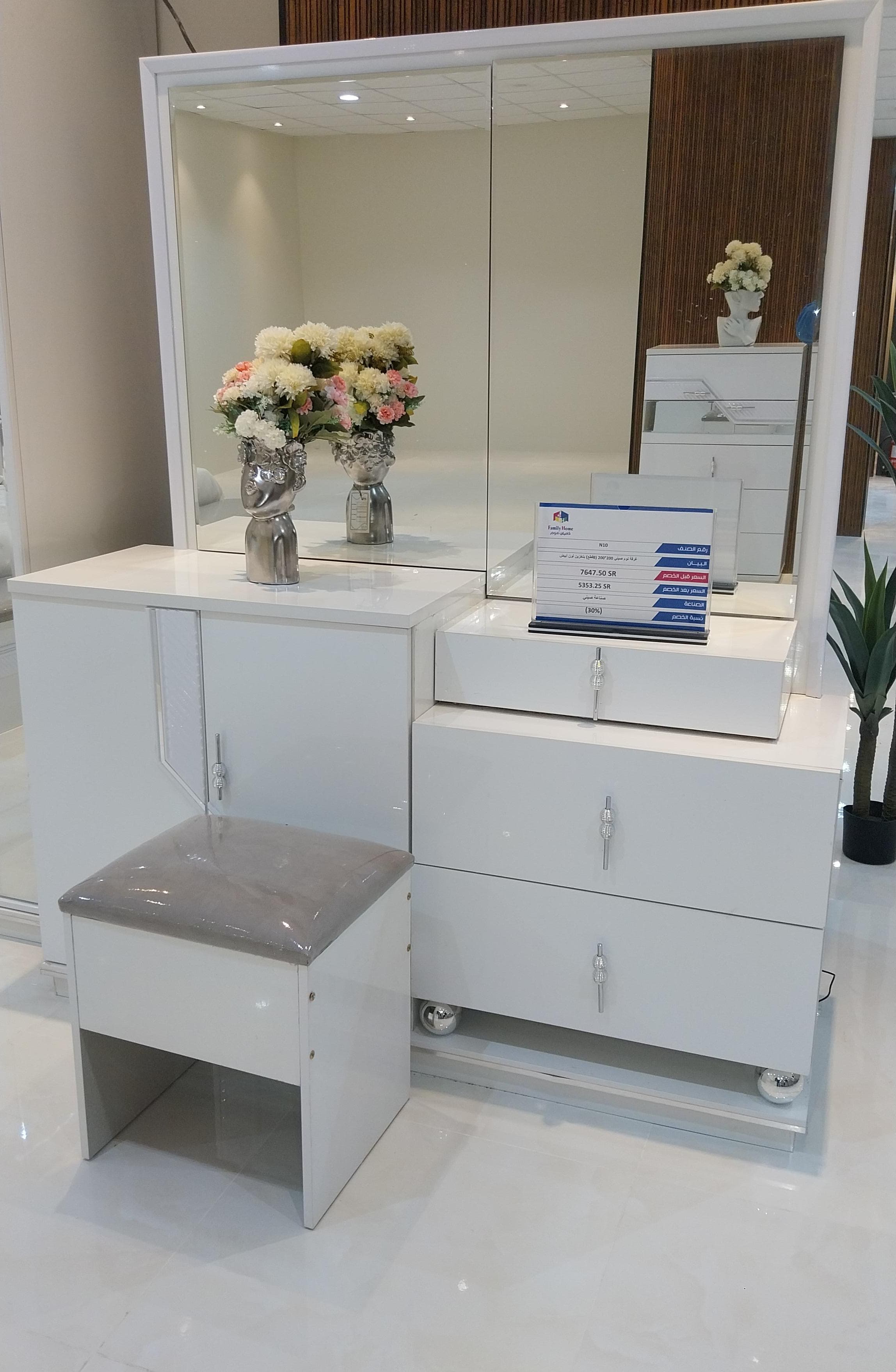 غرفة نوم صيني 200*200 (8قطع) بتخزين لون أبيض