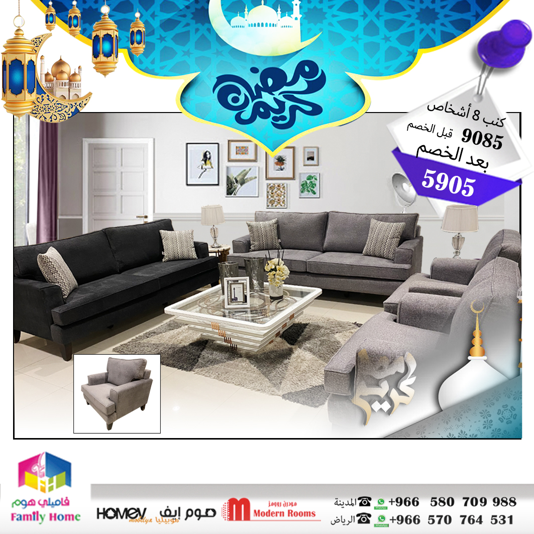 ط.كنب أردنى 3+3+1+1 (كنبةرمادى غامق+كنبة+2كرسى لون رمادى فاتح)