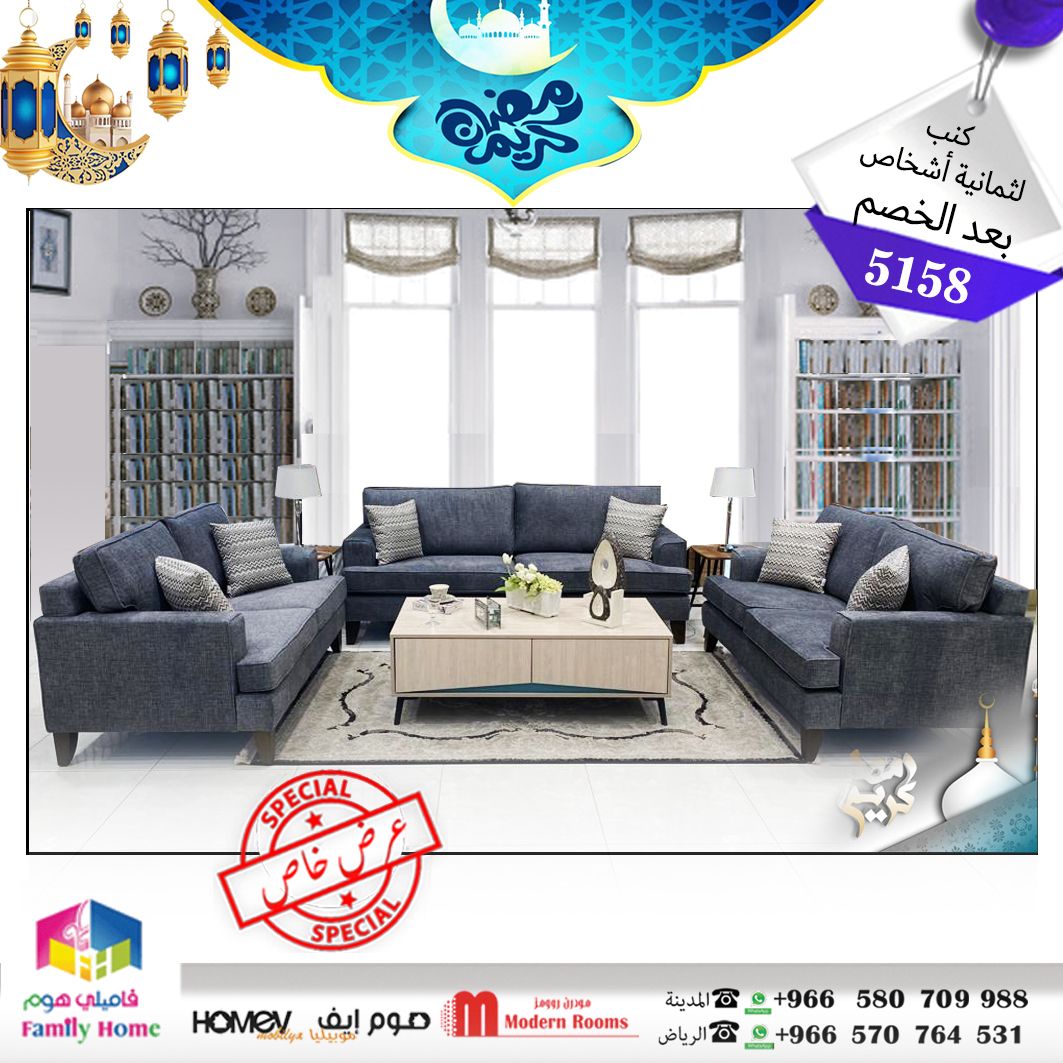 طقم كنب أردنى 3+2+2 لون رصاصى غامق