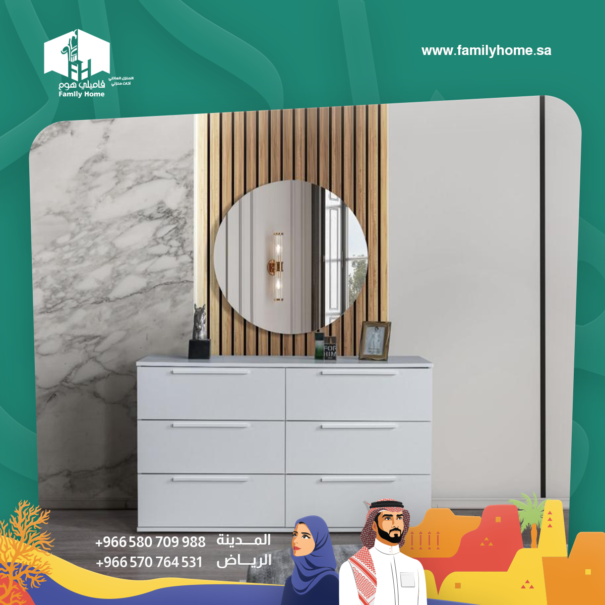 غرف نوم ذات جودة عالية وصناعة متينة  تركية 